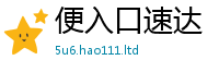 2025新澳门天天精准大全谜语加777888精准管家婆四肖